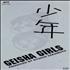 Ryuichi Sakamoto The Geisha 'Remix' Girls Show 3