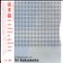 Ryuichi Sakamoto Very Best Of Gut Years 1994 - 1997 CD album Japanese RYUCDVE108488