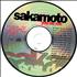 Ryuichi Sakamoto You Do Me CD single US RYUC5YO66021