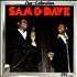 Sam & Dave Star-Collection vinyl LP German SXDLPST498268