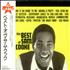 Sam Cooke The Best Of Sam Cooke CD album Japanese SAKCDTH522697