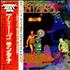 Santana Amigos vinyl LP Japanese SNTLPAM439141