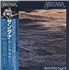 Santana Moonflower LP JAPAN SNT2LMO272255