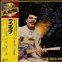 Santana New Gold Disc vinyl LP Japanese SNTLPNE347040