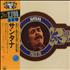 Santana Pack 20 vinyl LP Japanese SNTLPPA207011