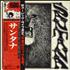 Santana Santana vinyl LP Japanese SNTLPSA770624