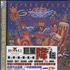 Santana Supernatural CD album Taiwanese SNTCDSU306967