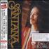 Santana The Ballade CD album Japanese SNTCDTH379432