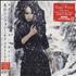 Sarah Brightman A Winter Symphony - Sealed CD album Japanese SAHCDAW462705