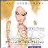 Sarah Brightman Ave Maria CD single Japanese SAHC5AV207512