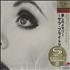 Sarah Brightman Sings The Music Of Andrew Lloyd Webber SHM CD Japanese SAHHMSI439369