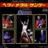 Saxon Heavy Metal Thunder 7