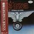 Saxon Wheels Of Steel vinyl LP Japanese SAXLPWH589864