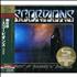 Scorpions Best Of Rockers 'n' Ballads SHM CD Japanese SCOHMBE431923
