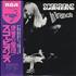Scorpions In Trance vinyl LP Japanese SCOLPIN379264