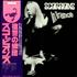 Scorpions In Trance vinyl LP Japanese SCOLPIN438988
