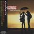 Scorpions Under The Same Sun CD single Japanese SCOC5UN144679