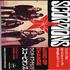 Scorpions Wind Of Change 3
