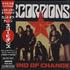 Scorpions Wind Of Change CD album Japanese SCOCDWI389097
