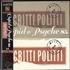 Scritti Politti Cupid & Psyche 85 + poster vinyl LP Japanese SCRLPCU749643