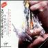Scritti Politti Provision CD album Japanese SCRCDPR149471