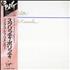 Scritti Politti Songs To Remember CD album Japanese SCRCDSO533177