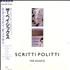 Scritti Politti The Basics vinyl LP Japanese SCRLPTH178073