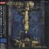 Sepultura Chaos AD CD album Japanese SEPCDCH183066