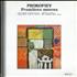 Sergei Prokofiev Premieres Oeuvres vinyl LP French PJ3LPPR530701