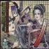 Sex Pistols Chaos CD album Japanese SEXCDCH18507