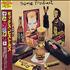 Sex Pistols Some Product CD album Japanese SEXCDSO217506