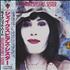 Shakespear's Sister Sacred Heart CD album Japanese SISCDSA157602