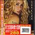 Shakira Laundry Service CD album Taiwanese IKACDLA293139