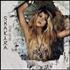 Shakira The One CD single Australian IKAC5TH238277