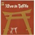 Shankar-Jaikishan Love In Tokyo vinyl LP Indian