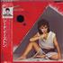 Sheena Easton A Private Heaven vinyl LP Japanese EASLPAP129297