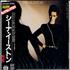 Sheena Easton Best Kept Secret CD album Japanese EASCDBE309573