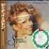 Sheena Easton Greatest Hits CD album Japanese EASCDGR133250