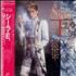 Sheila E Romance 1600 CD album Japanese SHECDRO540067