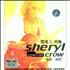 Sheryl Crow C'Com C'Com 2-CD album set Chinese SCW2CCC418366
