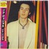 Sid Vicious Sid Sings CD album Japanese SDVCDSI840422