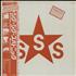 Sigue Sigue Sputnik Cohete Robot De Amor F1-11 12