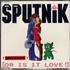 Sigue Sigue Sputnik Dancerama CD single UK SSSC5DA08217