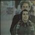Simon & Garfunkel Bridge Over Troubled Water - Ex vinyl LP Spanish SGFLPBR762664
