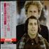 Simon & Garfunkel Bridge Over Troubled Water 3-disc CD/DVD Set Japanese SGF3DBR539635