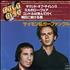 Simon & Garfunkel Gold Disc EP 7
