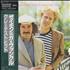 Simon & Garfunkel Greatest Hits vinyl LP Japanese SGFLPGR453000