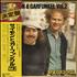 Simon & Garfunkel New Gold Disc - Simon & Garfunkel Vol. 2 vinyl LP Japanese SGFLPNE365809
