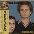 Simon & Garfunkel New Gold Disc - Vol.1 vinyl LP Japanese SGFLPNE162048