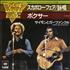 Simon & Garfunkel New Gold Disc 7